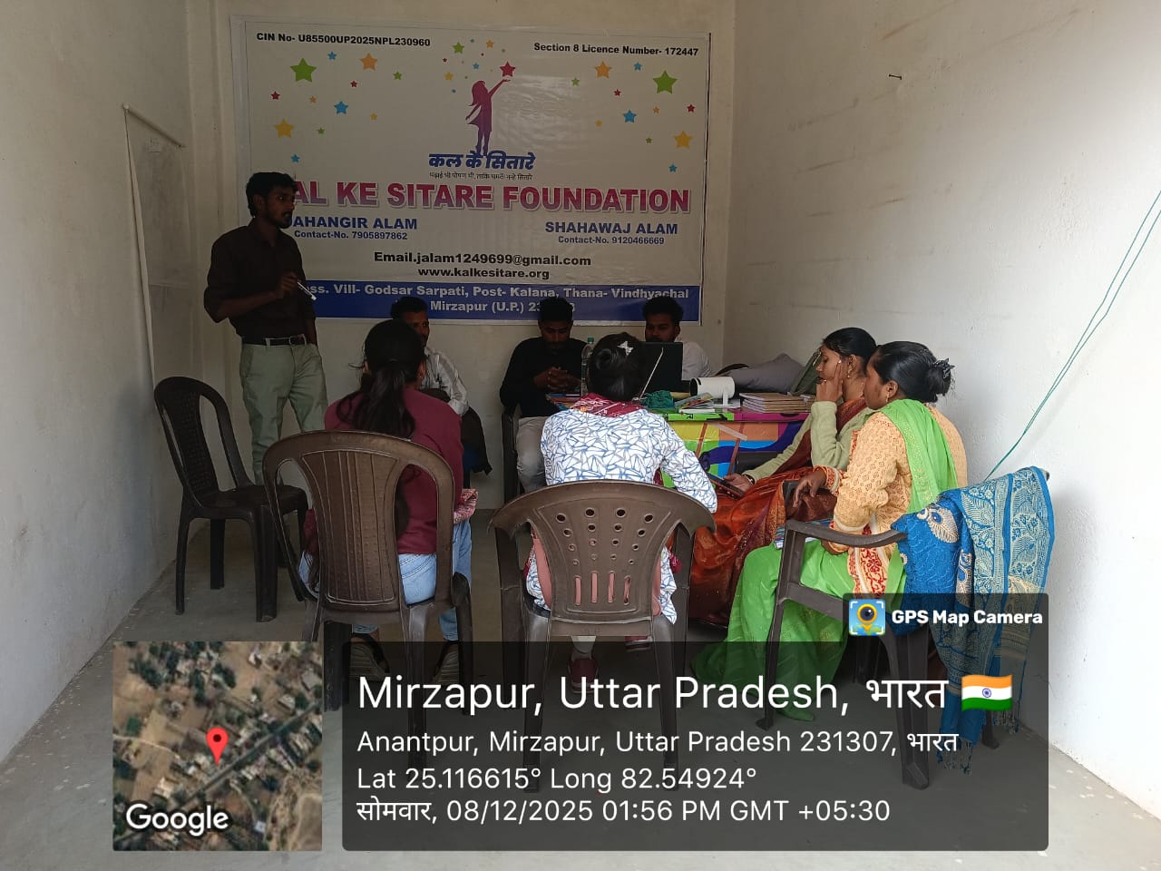 Support Education & Nutrition for Poor and Disabled Children